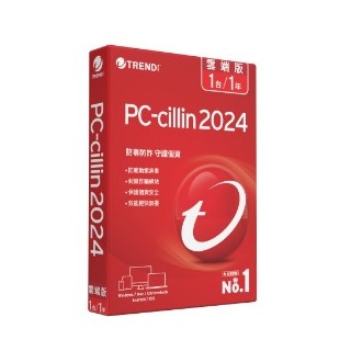 PC-cillin 2024 雲端版 一年三台 標準 盒裝版
