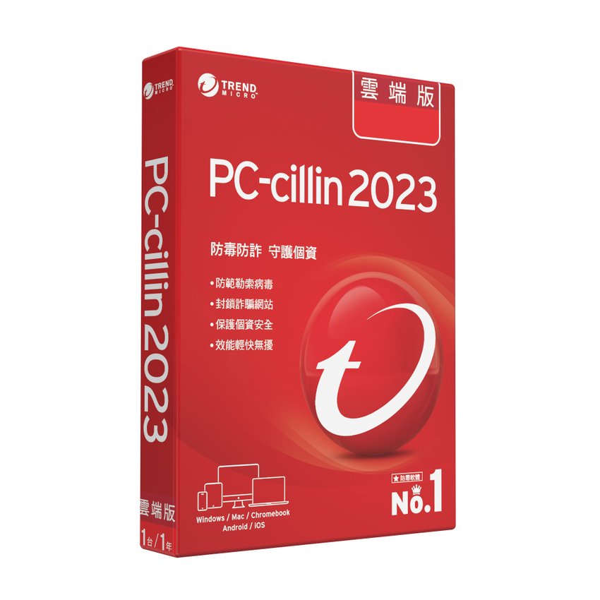 PC-cillin 2024 雲端版 二年一台 標準 盒裝版