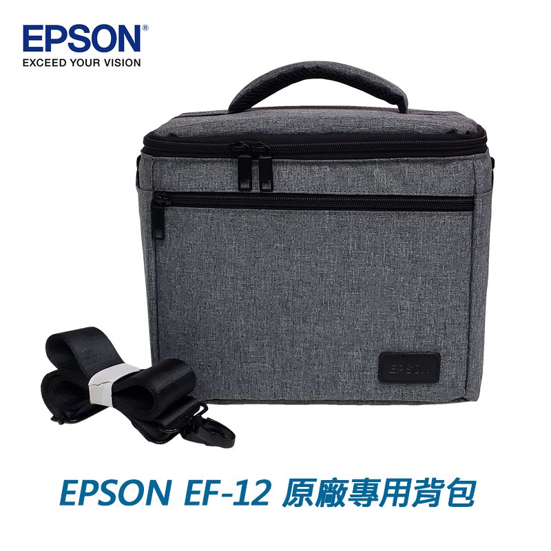 EPSON原廠公司貨 愛普生 EF-12 投影機專用背包 收納包/耐撞/防潑水