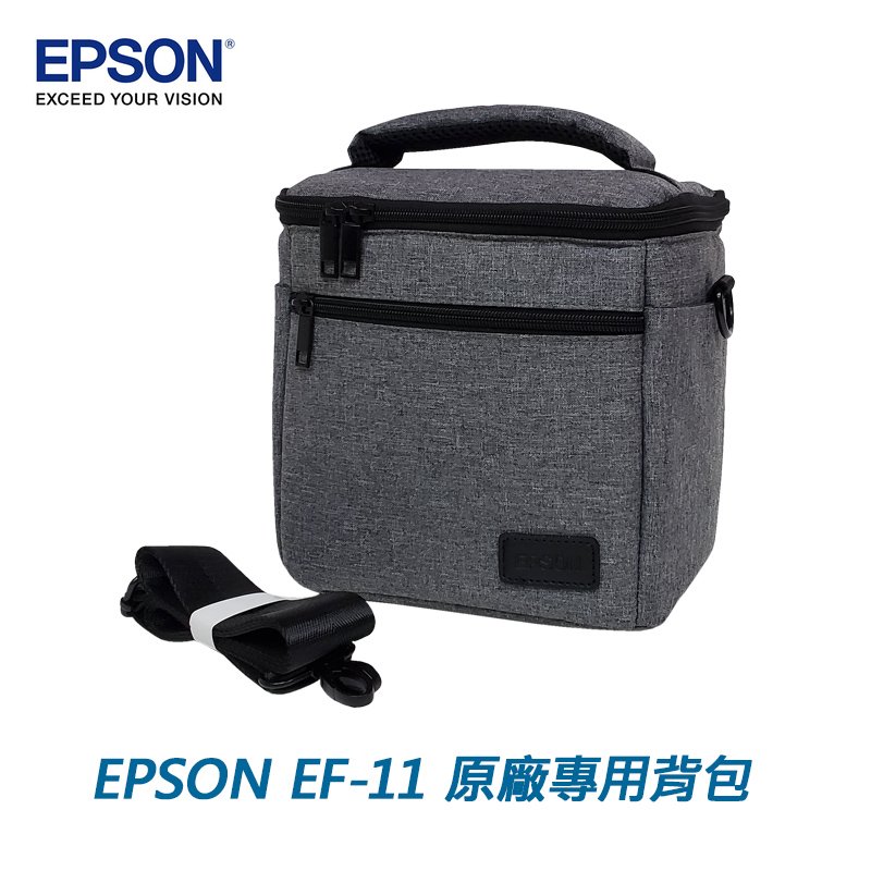 EPSON原廠公司貨 愛普生 EF-11 投影機專用背包 微型投影機/收納包/耐撞/防潑水