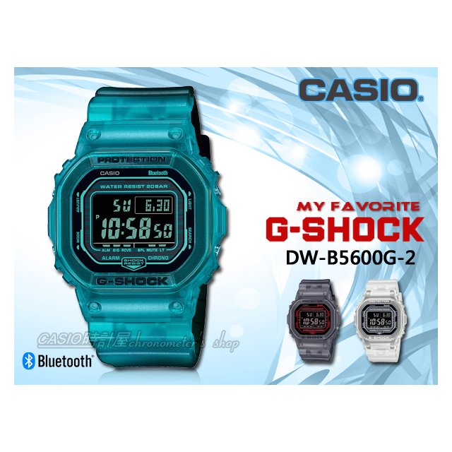 CASIO 時計屋卡西歐手錶DW-B5600G-2 - PChome 商店街