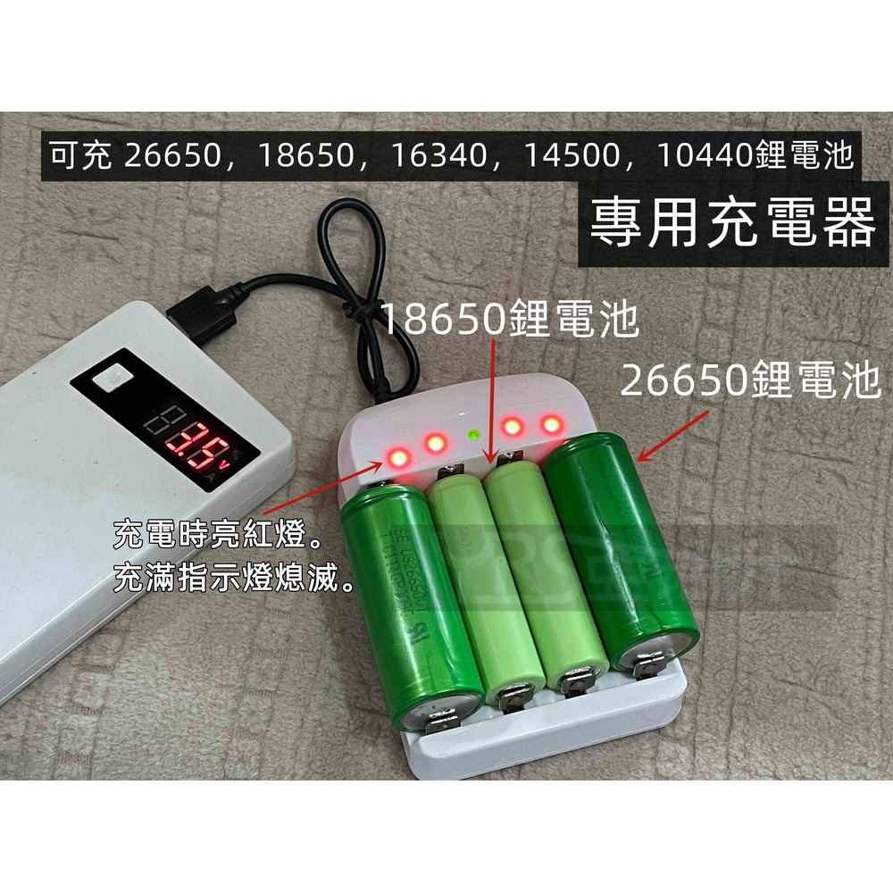 廠家批發環高牌 18650 26650四槽高速鋰電池充電器5V USB 接口 (平頭,凸頭,保護板鋰電池都可以)