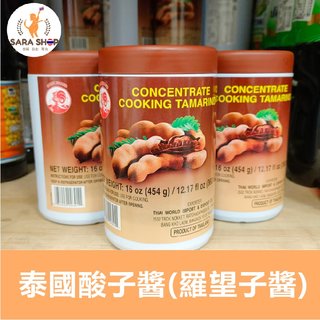 泰國酸子醬 羅望子醬 454 g 廚房必備醬料