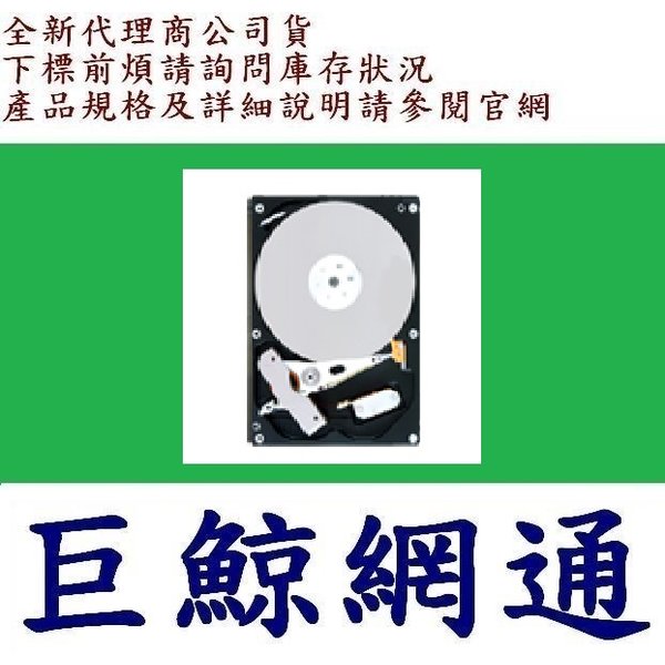 含稅全新台灣代理商公司貨 TOSHIBA MG08ADA400E 企業碟 4TB 4T 3.5吋 企業級硬碟