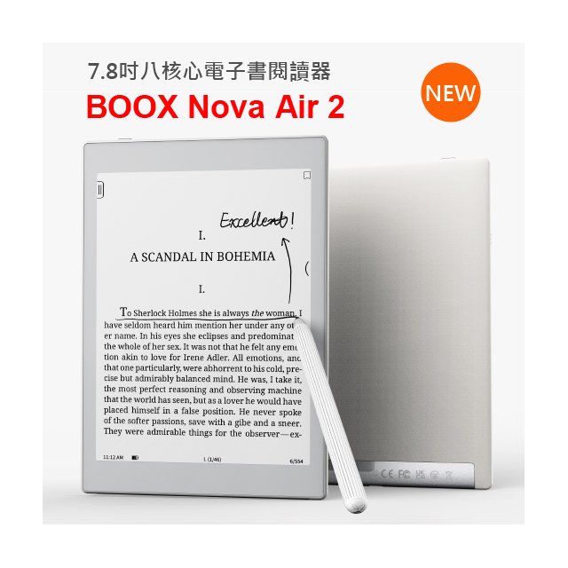 BOOX NOVA Air2 - ICAT艾凱科技｜PChome商店街