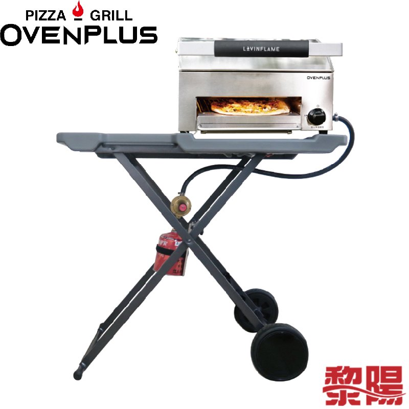 【黎陽戶外用品】Ovenplus烤肉爐摺疊桌 登山/露營/休閒旅行 54DYH011002