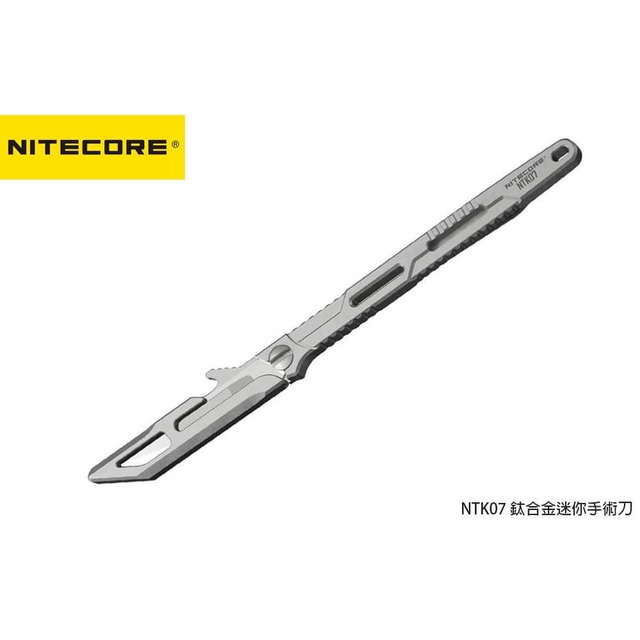 NiteCore 鈦合金手術刀 -NITECORE NTK07