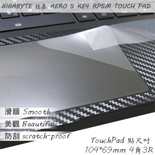 【Ezstick】Gigabyte Aero 5 KE4 RP5M TOUCH PAD 觸控板 保護貼