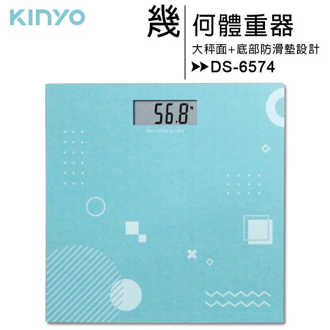 【特價售完為止】 kinyo 幾何體重器 ds 6574