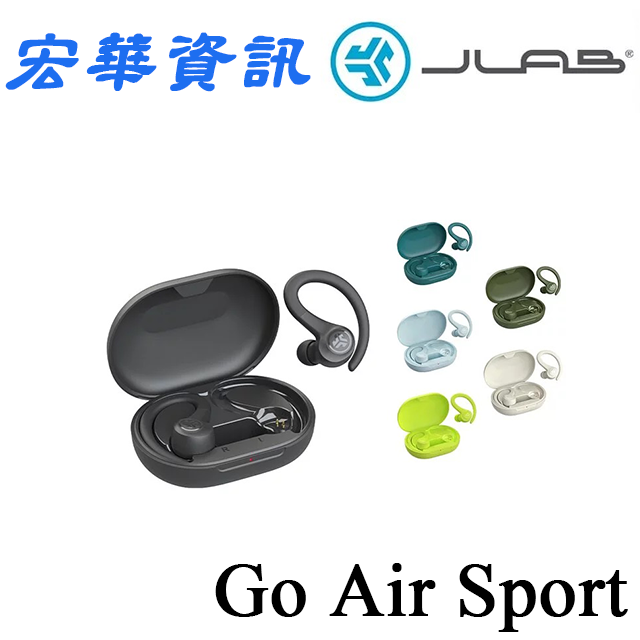 (現貨)美國JLab Go Air Sport 真無線藍牙耳機 藍牙5.1/IP55防水防塵 台灣公司貨