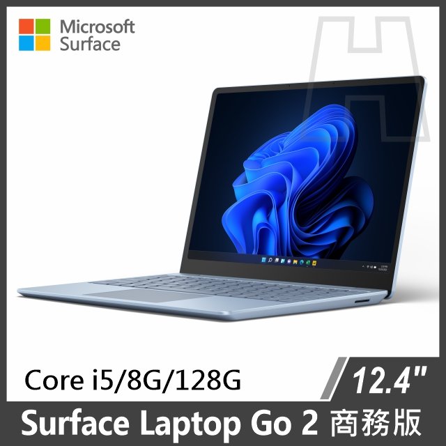 贈好禮 Surface Laptop Go 2 商務版 12.4吋(i5/8G/128G/W11P)◆2色可選