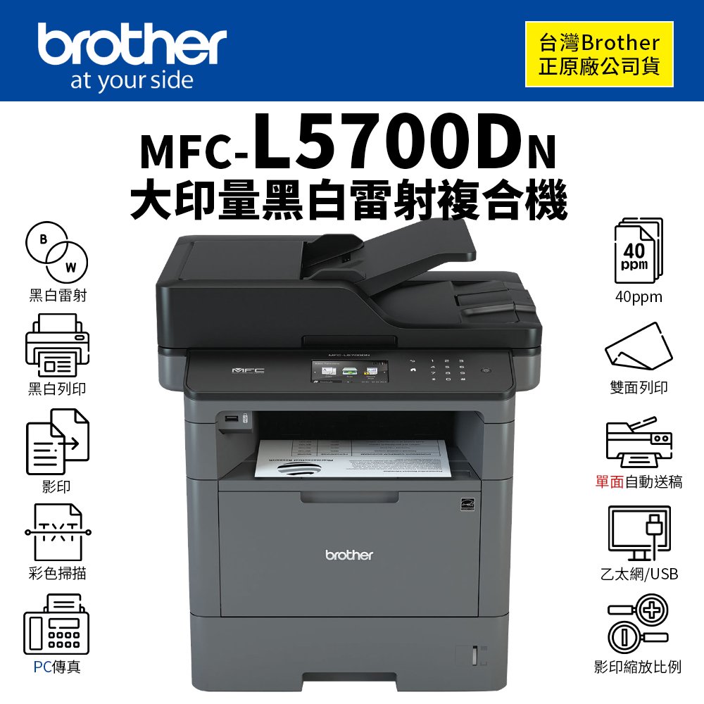 Kyocera 京瓷ECOSYS P2235dn A4黑白雷射印表機｜雙面行動列印有線網路