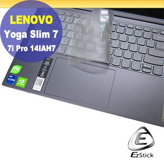 【Ezstick】Lenovo Yoga Slim 7i Pro 14IAH7 奈米銀抗菌TPU 鍵盤保護膜 鍵盤膜