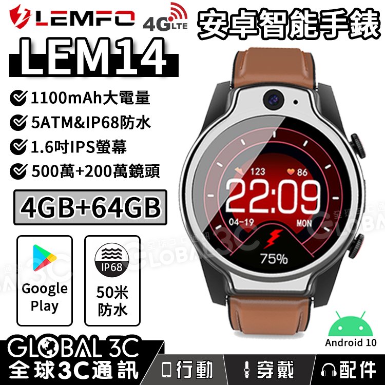 lemfo lem 14 智能手錶 ip 68 50 米防水 安卓 10 4 + 64 gb 1100 mah 1 6 吋