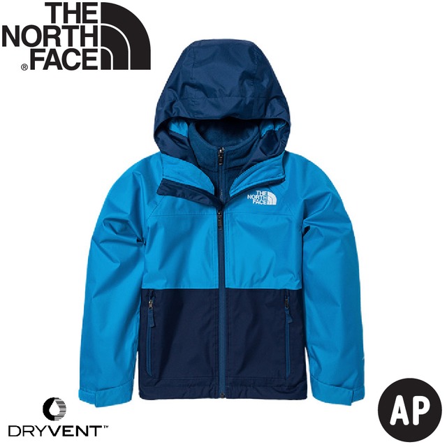 【The North Face 童 DV防水兩件式刷毛保暖外套AP《藍》】7WOM/兩件式/防風外套/露營/登山
