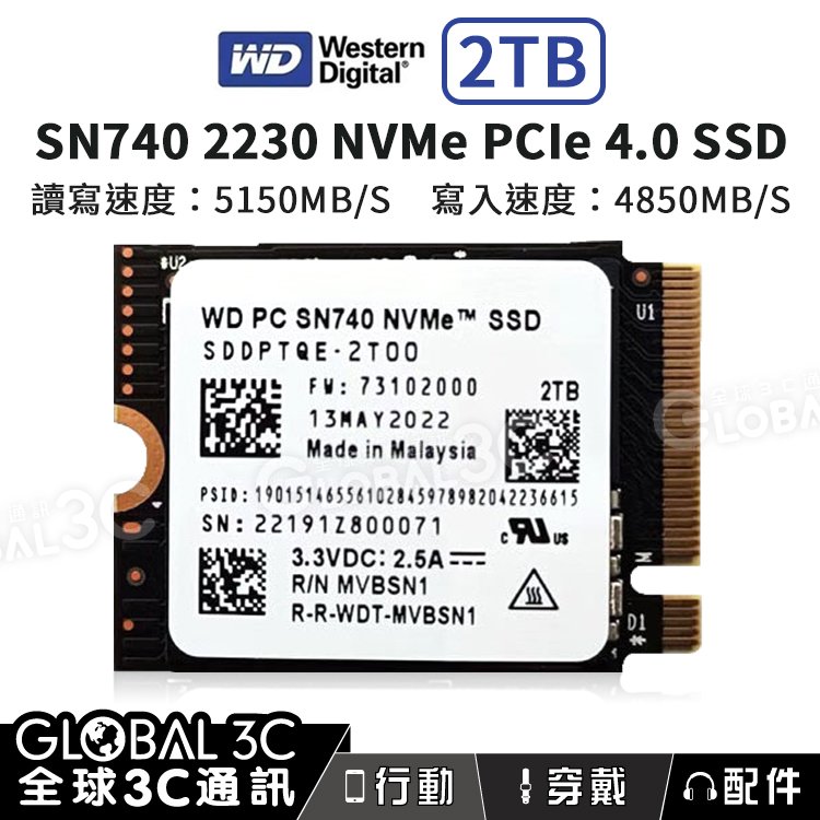 台灣現貨保固[2TB] WD PC SN740 NVMe 2230 SSD GPD WIN Max2 steam deck - Global  3C｜PChome商店街