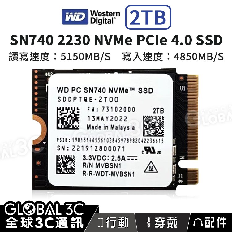 台灣現貨保固 [2TB] WD PC SN740 NVMe 2230 SSD GPD WIN Max2 steam deck