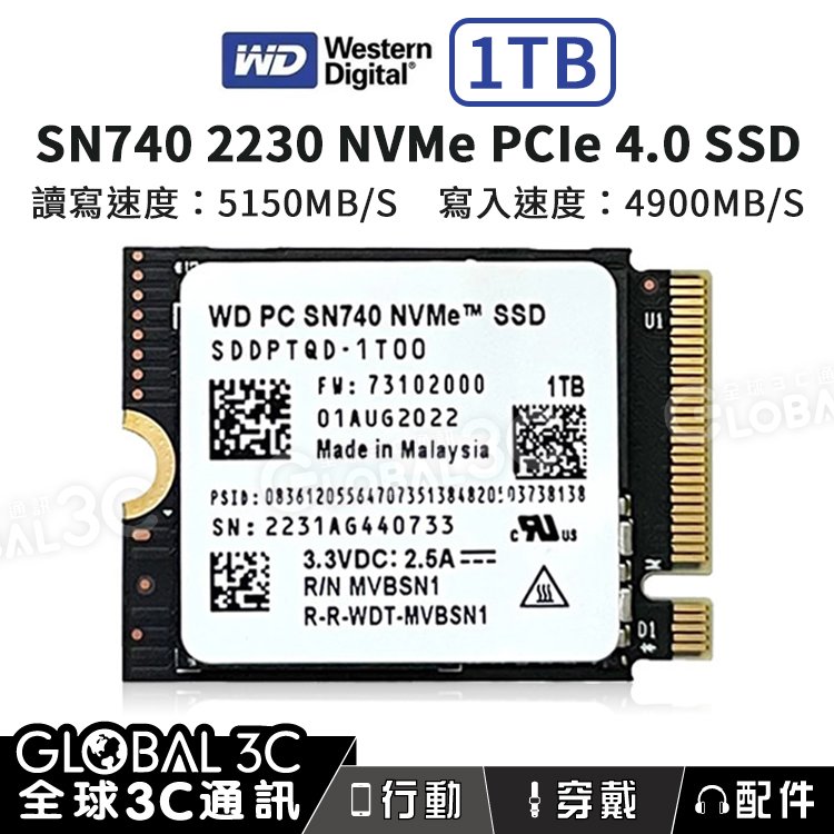 台灣現貨保固 [1TB] WD PC SN740 NVMe 2230 SSD GPD WIN Max2 steam deck