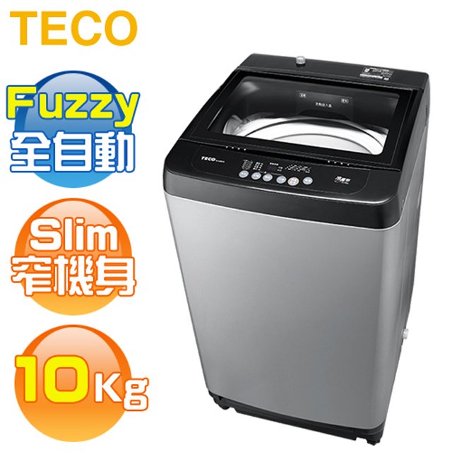 TECO 東元 ( W1058FS ) 10KG 定頻直立式單槽洗衣機