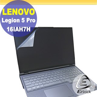 【Ezstick】Lenovo Legion 5 Pro 16IAH7H 靜電式筆電LCD液晶螢幕貼 (可選鏡面或霧面)