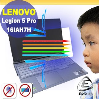 【Ezstick】 Lenovo Legion 5 Pro 16IAH7H 防藍光螢幕貼 抗藍光 (可選鏡面或霧面)