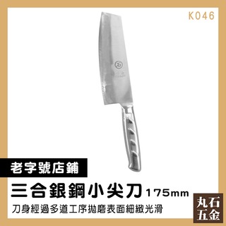 【丸石五金】鋒利 攤販 切片刀 K046 肉桂刀 刀具 蔬菜刀 片刀