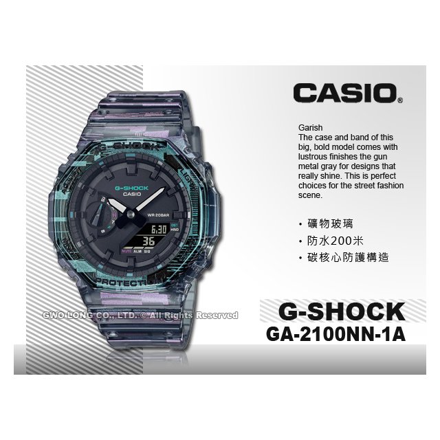 充実の品 新品未使用品 GA-2100NN-1 DigitalGlitch カシオ G-SHOCK メンズ