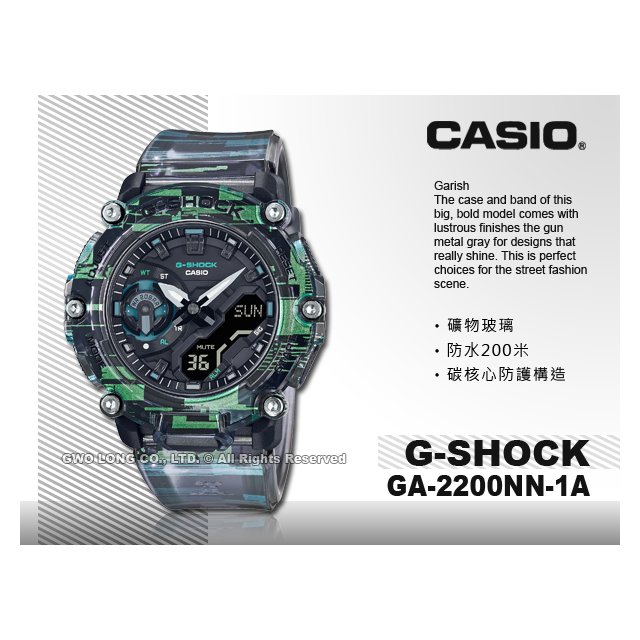 CASIO 卡西歐國隆GA-2200NN-1A - PChome 商店街