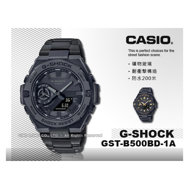 G-SHOCK 太陽能系列< CASIO卡西歐系列錶款- CASIO手錶專賣店｜PChome商店街