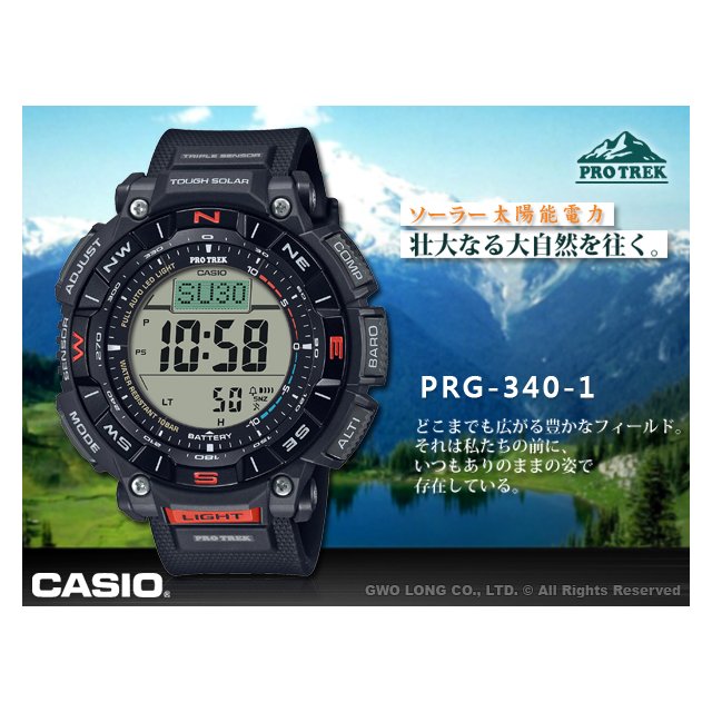 CASIO 卡西歐國隆PRG-340-1 - PChome 商店街