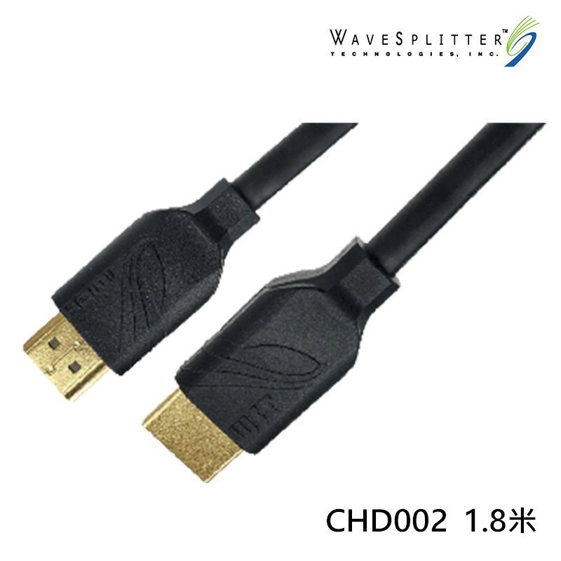 WAVESPLITTER 威世波 CHD002 HDMI 2.1 公公 1.8米 傳輸線 WST-CHD002