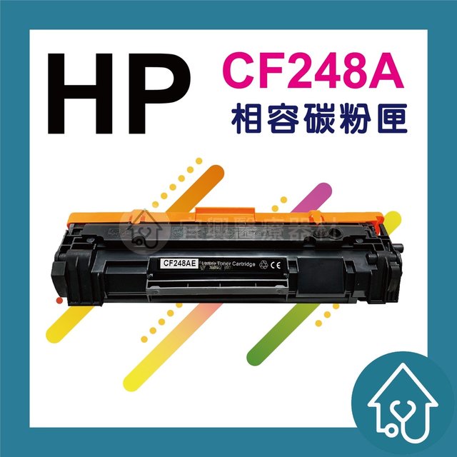 HP CF248A 全新副廠碳粉匣 裸包一入 248A.48A.M15W.M28W.M15a.M28a(180元)