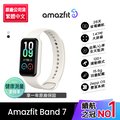 【Amazfit 華米】Band 7大螢幕健康智慧運動智慧手環-白色