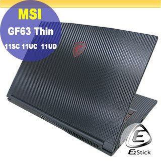 【Ezstick】MSI GF63 Thin 11SC 11UC 11UD 黑色卡夢膜機身貼 DIY包膜