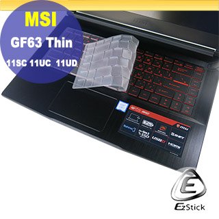 【Ezstick】MSI GF63 Thin 11SC 11UC 11UD 奈米銀抗菌TPU 鍵盤保護膜 鍵盤膜