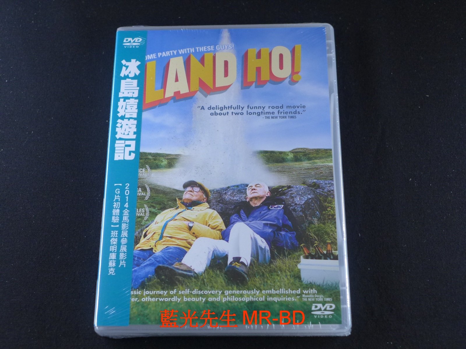 DVD Land Ho PChome