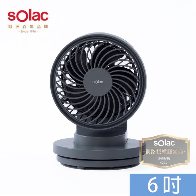 西班牙Solac USB充電 6吋 DC露營風扇/行動風扇-灰 SFA-F01G