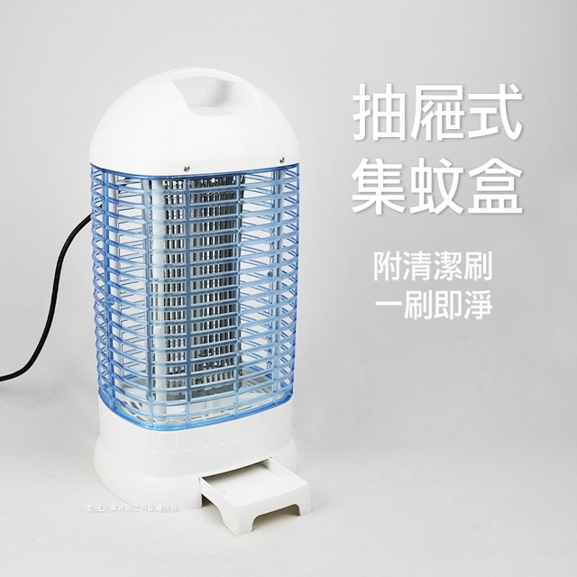 勳風 15W電擊式補蚊燈DHF-K8705