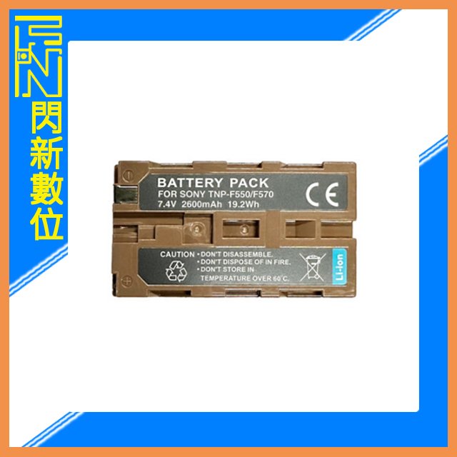 ★閃新★ROWA 樂華 FOR SONY NP-F330/F550/570 鋰電池 自帶Type-C充電孔