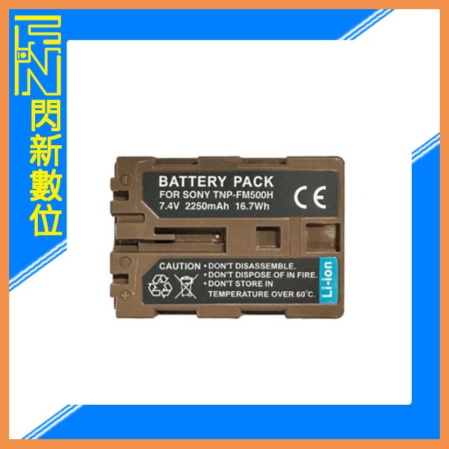 ★閃新★ rowa 樂華 for sony np fm 500 h 鋰電池 自帶 type c 充電孔