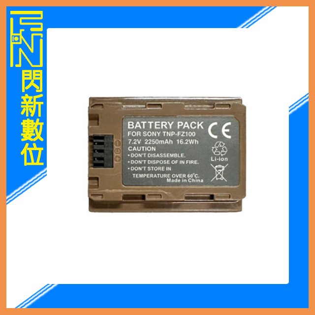 ★閃新★ROWA 樂華 FOR SONY NP-FZ100 鋰電池 自帶Type-C充電孔