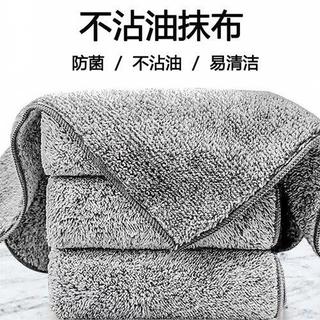 竹炭纖維洗碗巾 (30X30X10入裝) 竹纖維洗碗布 廚房清潔百潔布 吸水抹布