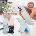 【PhotoFast】MagSafe Power Bank 磁吸無線行動電源5000mAh-天空藍
