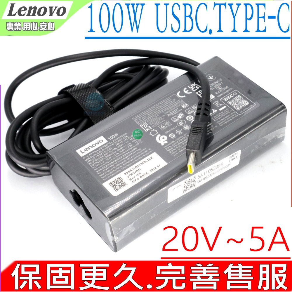 LENOVO 100W USBC TYPE-C 適用 ASUS HP DELL MSI 技嘉 Razer Cjscope SONY TOSHIBA 各廠牌100W以下 ADL100YLC3A ADL100YDC3A A2
