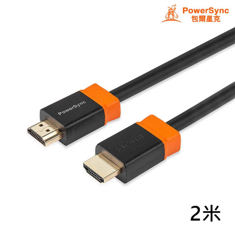 PowerSync 群加 H2GBR0020 HDMI 2.0 2M 高清影音傳輸線