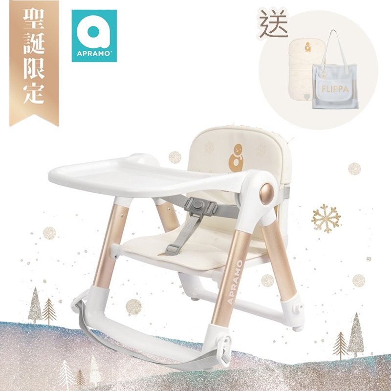 【限量預購】Apramo Flippa 可攜式兩用兒童餐椅 (聖誕白金版) 寶寶餐椅