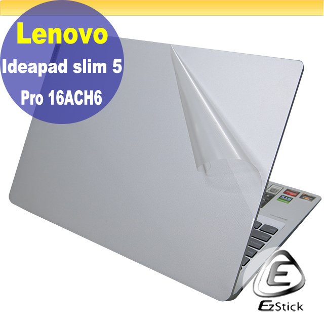 【Ezstick】Lenovo IdeaPad Slim 5 Pro 16ARH7 二代透氣機身保護貼 DIY 包膜