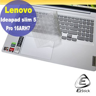 【Ezstick】Lenovo IdeaPad Slim 5 Pro 16ARH7 奈米銀抗菌TPU 鍵盤保護膜 鍵盤膜