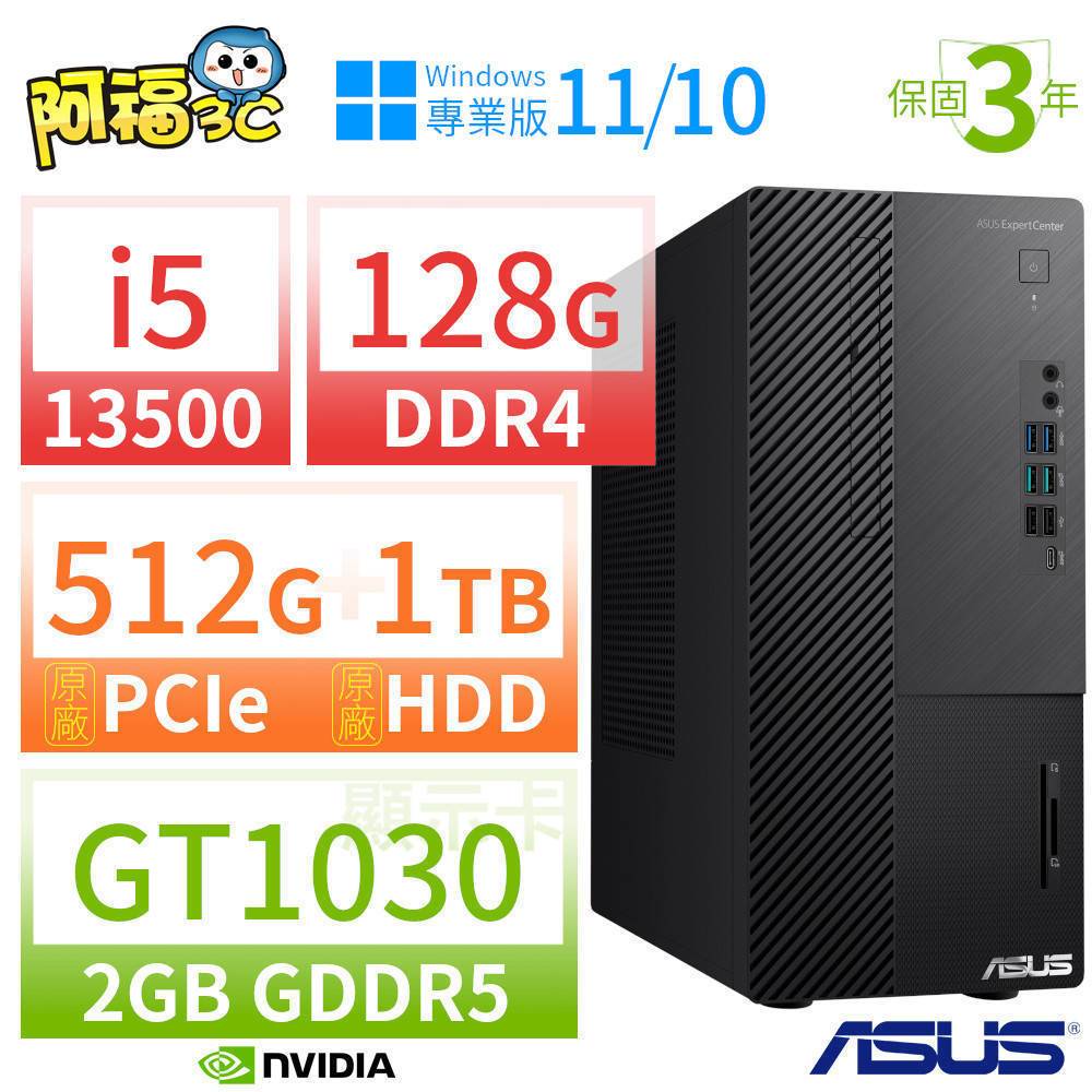 【阿福3C】ASUS 華碩 B760 商用電腦 i5-13500/128G/512G SSD+1TB/DVD-RW/GT1030/Win10/Win11專業版/三年保固