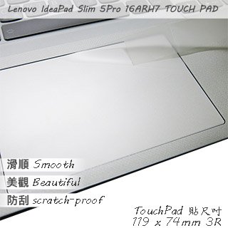 【Ezstick】Lenovo IdeaPad Slim 5 Pro 16ARH7 TOUCH PAD 觸控板 保護貼